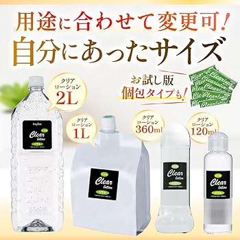 Amazon.co.jp: 【日本製】toysfan トイズファン 業務用ローション