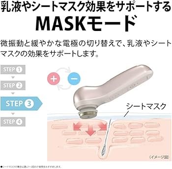 Amazon.co.jp: シャープ 多機能美顔器 ピンク : ホーム＆キッチン