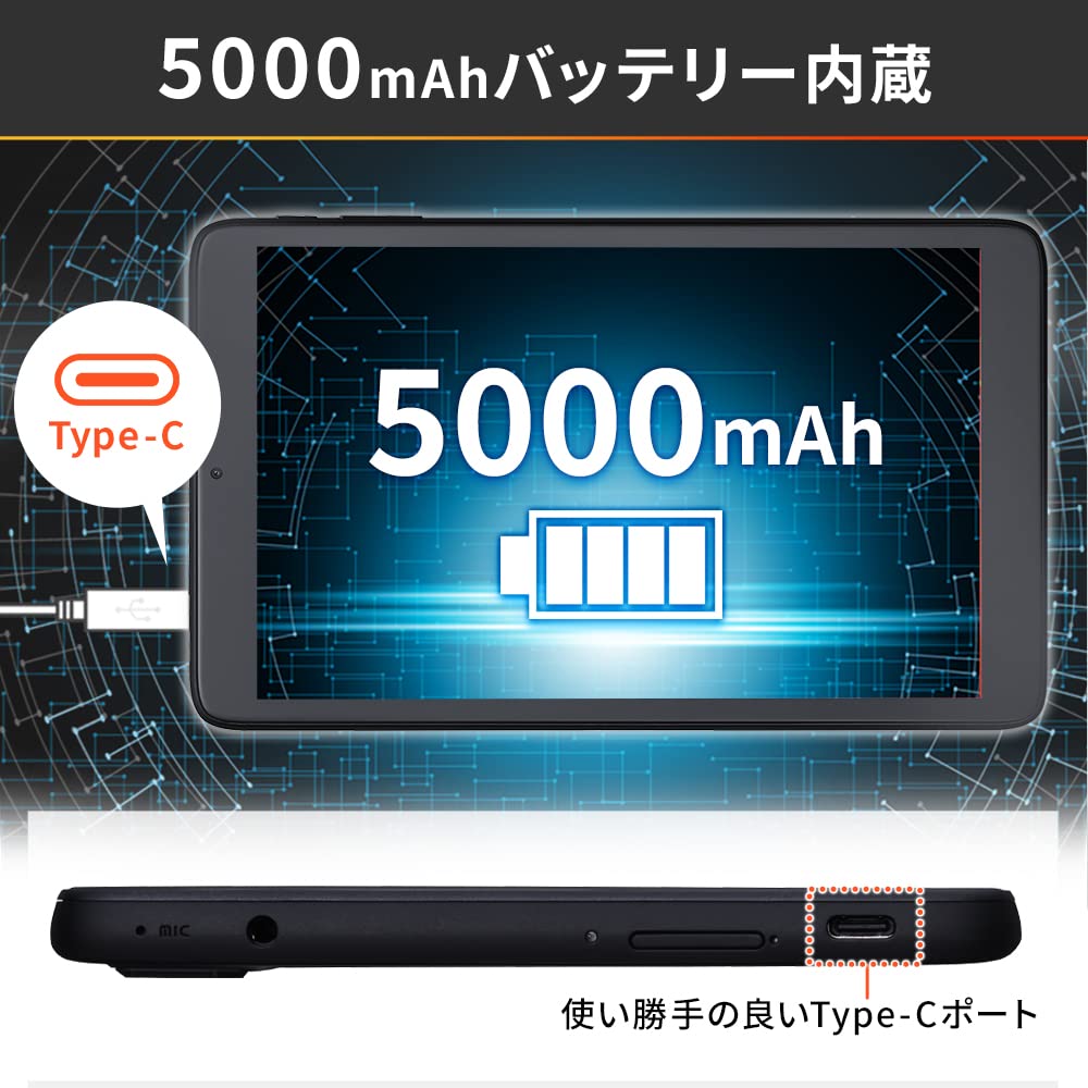 Amazon.co.jp: アイリスオーヤマ タブレット 8インチ wi-fiモデル