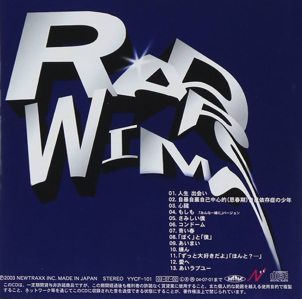 Amazon.co.jp: RADWIMPS: Music
