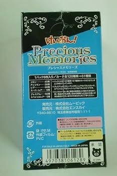 Amazon.co.jp: 【プレシャスメモリーズ トレーディングカードゲーム