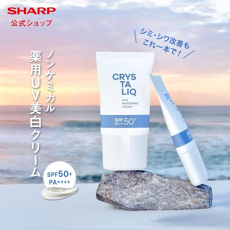 Amazon | [シャープ公式] 薬用UV美白クリーム 40g 「シワ 改善※1と