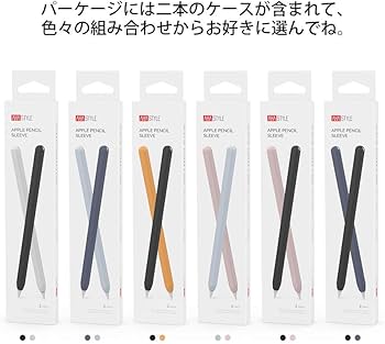 Amazon.co.jp: AhaStyle 超薄型 Apple Pencil シリコン保護ケース