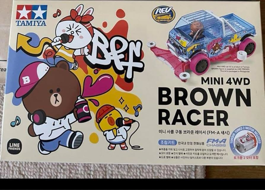 Amazon | ミニ四駆韓国限定 LINE ブラウンレーサー 通販