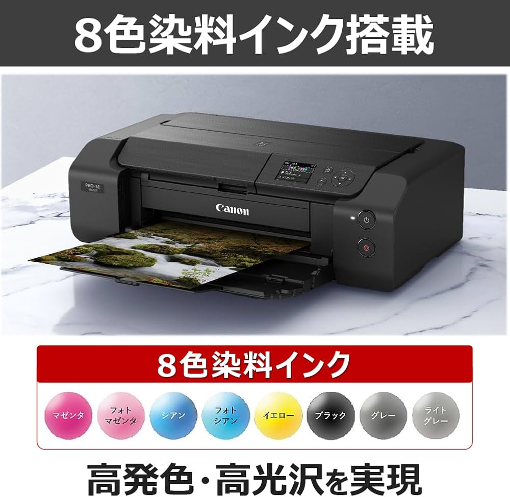 Amazon.co.jp: 【New】 キヤノン Canon インクジェットプリンター