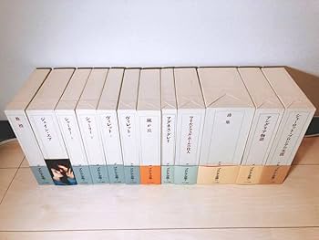 Amazon.co.jp: 絶版!!未読!! ブロンテ全集 全12巻揃 みすず書房 検