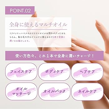 Amazon.co.jp: DEKONO ディコーノ リフレッシュ エキス 100ml