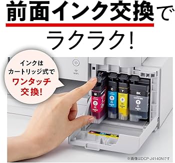 Amazon.co.jp: ブラザー工業(Brother Industries) PRIVIO カラー