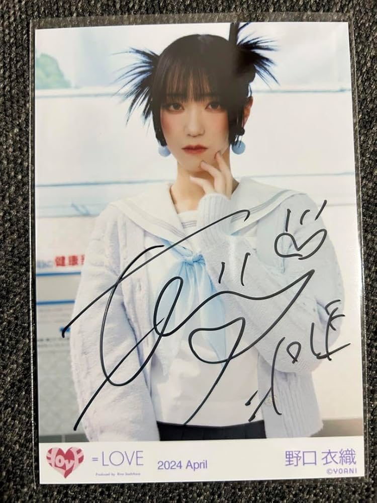 Amazon.co.jp: イコラブ 生写真 野口衣織 直筆 のろのろMV衣装 : おもちゃ