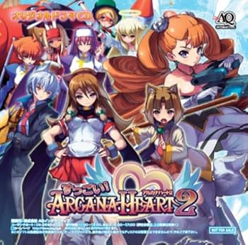 Amazon | すっごい! アルカナハート2 | ゲーム