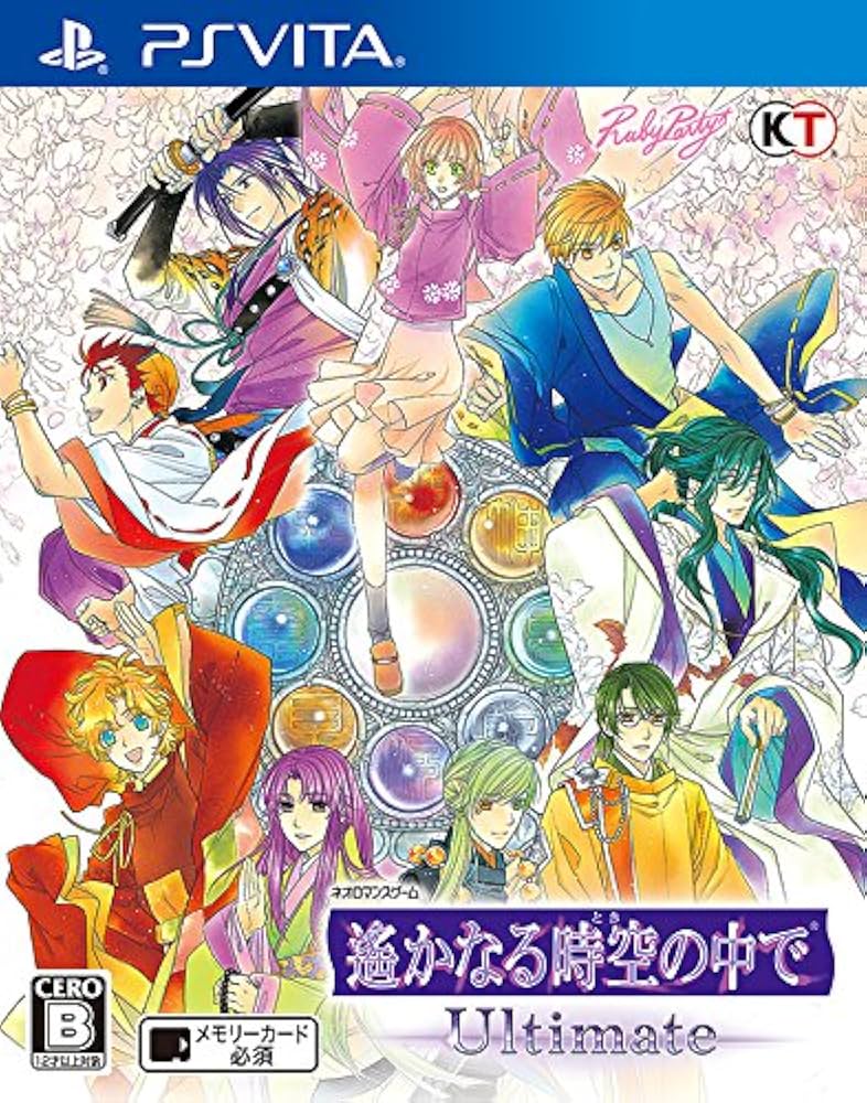Amazon.co.jp: 遙かなる時空の中で Ultimate : ゲーム