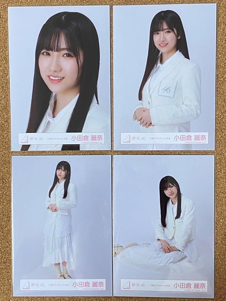 Amazon.co.jp: 櫻坂46 小田倉麗奈 三期生ブックレット衣装 生写真
