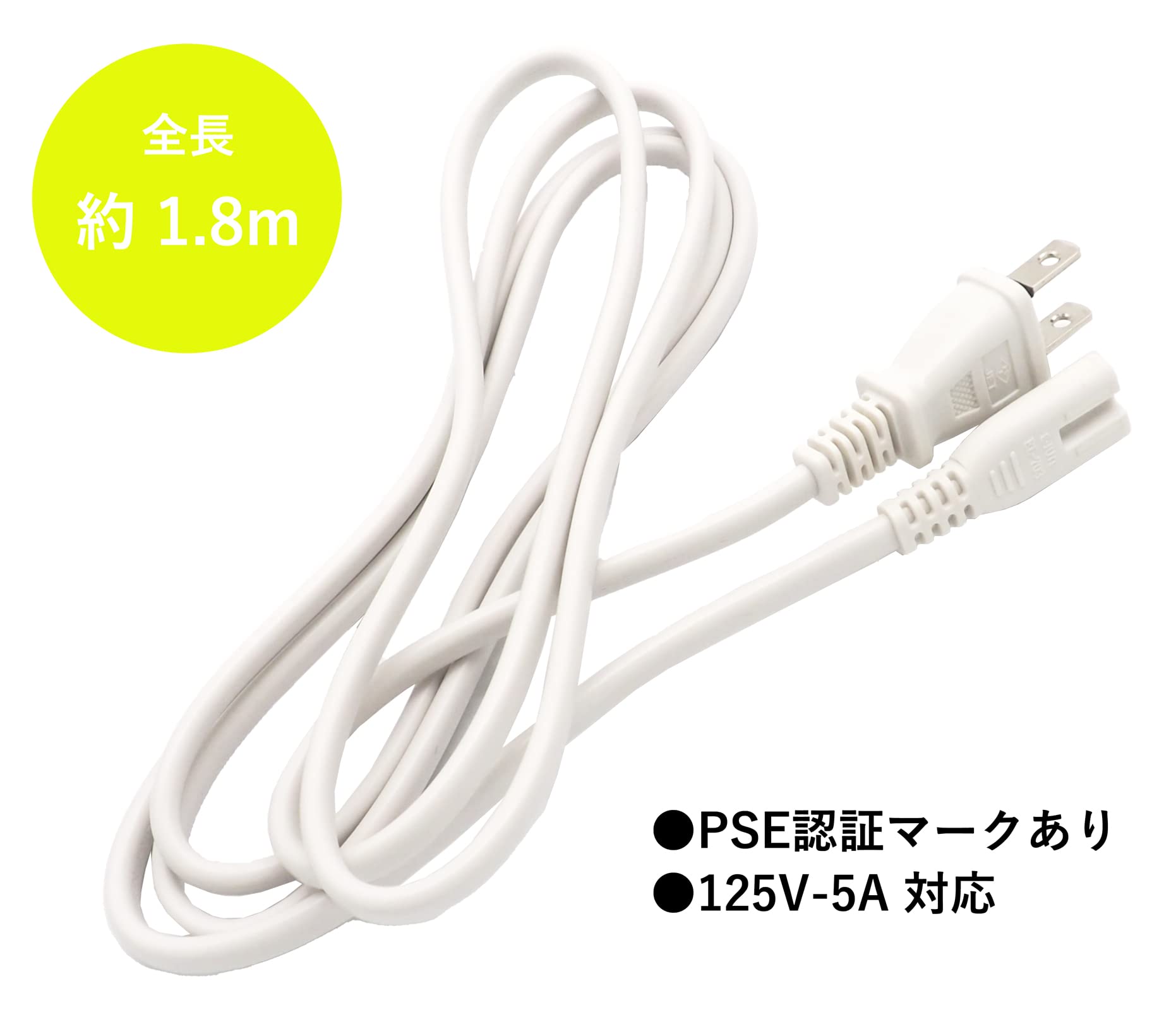Amazon.co.jp: オーディオファン 電源ケーブル メガネケーブル 1.8m