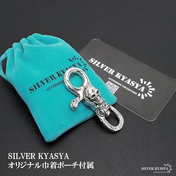 Amazon.co.jp: [silver KYASYA]シルバー925 スカル キーリング