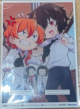 Amazon.co.jp: 文豪 ストレイ ドッグス わん!太宰治 中原中也 アクスタ