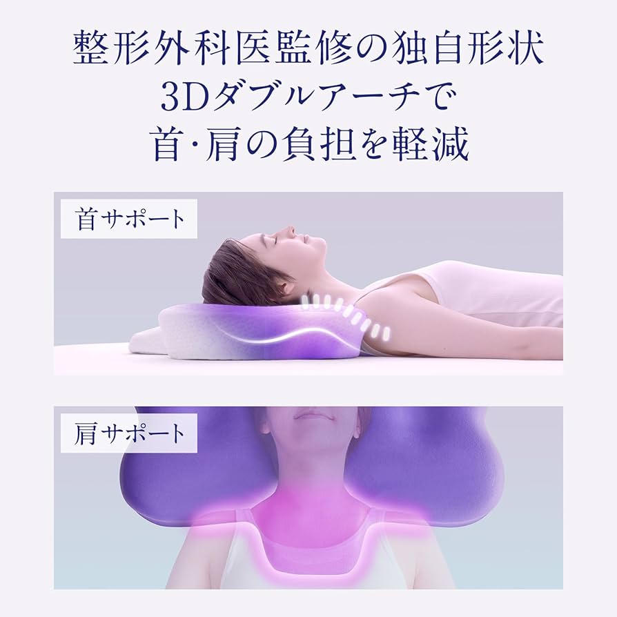 Amazon.co.jp: 【公式ストア限定】ニューピース ピローリリース