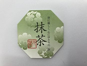 Amazon.co.jp: 茶道用 抹茶 青嵐（あおあらし） 宇治丸久小山園詰