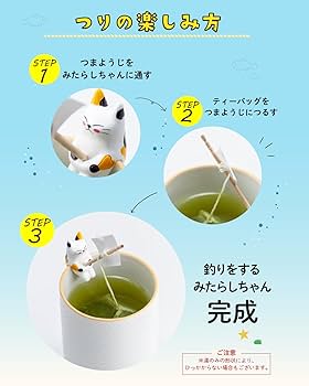 Amazon | 荒畑園 猫グッズ 紅茶 ギフト 女性 母 プレゼント フィギュア