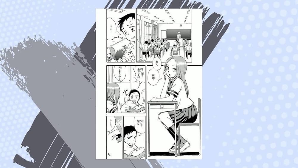 Amazon.co.jp: からかい上手の高木さん (1) (ゲッサン少年サンデー