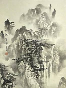 Amazon.co.jp: 掛軸 蒼明『水墨山水図』中国画 紙本 肉筆 証明書箱付
