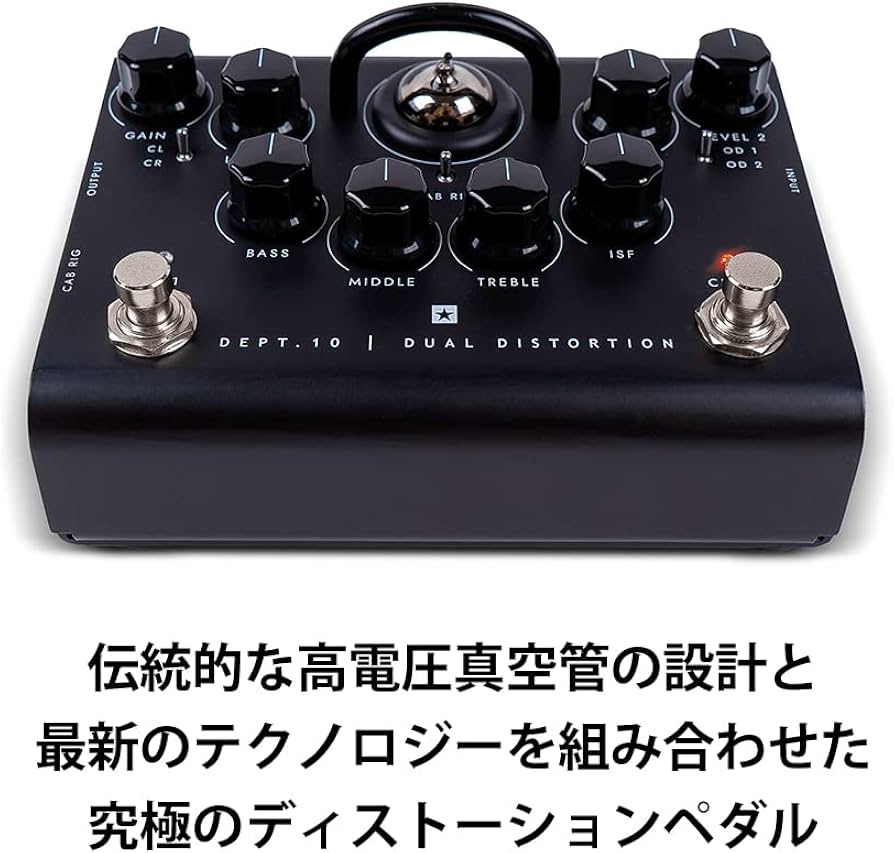 BLACKSTAR DEPT.10 Dual Distortion 真空管搭載 Dept. 10 Dual