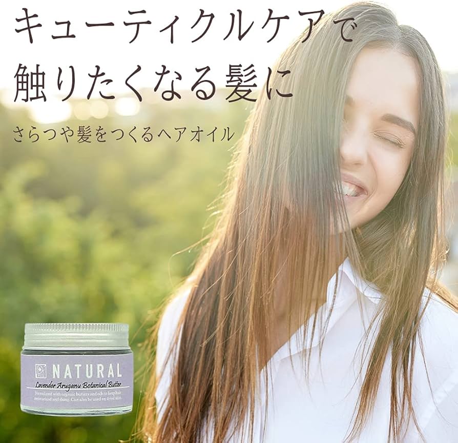 Amazon | Dr. HITOCELL(ドクターヒトセル) オルガヌボタニカルバター