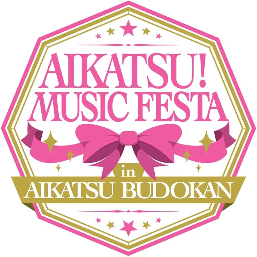 Amazon.co.jp: アイカツ! ミュージックフェスタ in アイカツ武道館