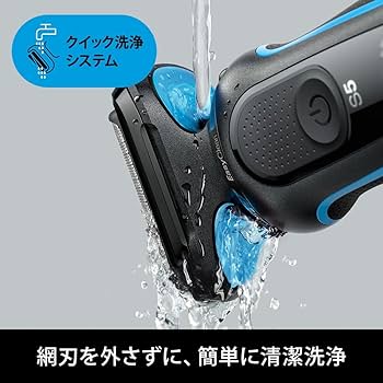 Amazon | BRAUN シェーバー 51-B7200cc-V ブラック | ブラウン(Braun