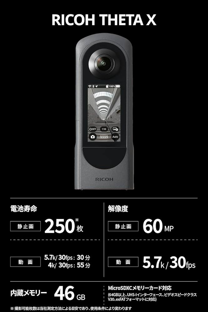 Amazon | RICOH THETA X メタリックグレー 360度カメラ 【THETA