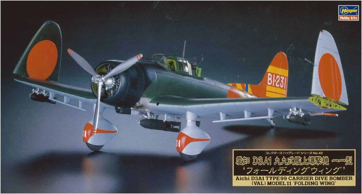 Amazon | 長谷川工業(Hasegawa) ハセガワ 1/48 愛知 D3A1 九九式艦上