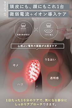 Amazon.co.jp: Balumo BRUSH（バルモブラッシュ） スカルプ 電気ブラシ