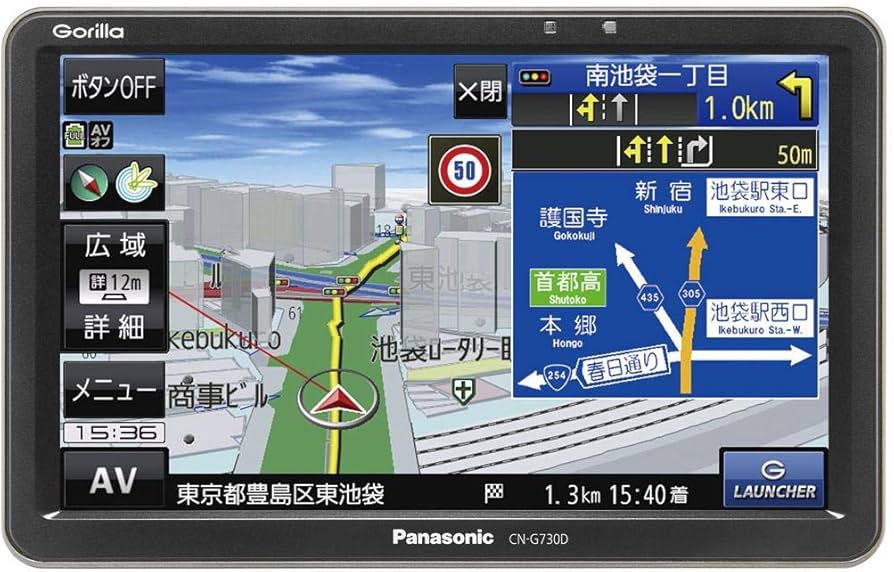 Amazon.co.jp: Panasonic CN-G730D Gorilla Portable Car Navigation