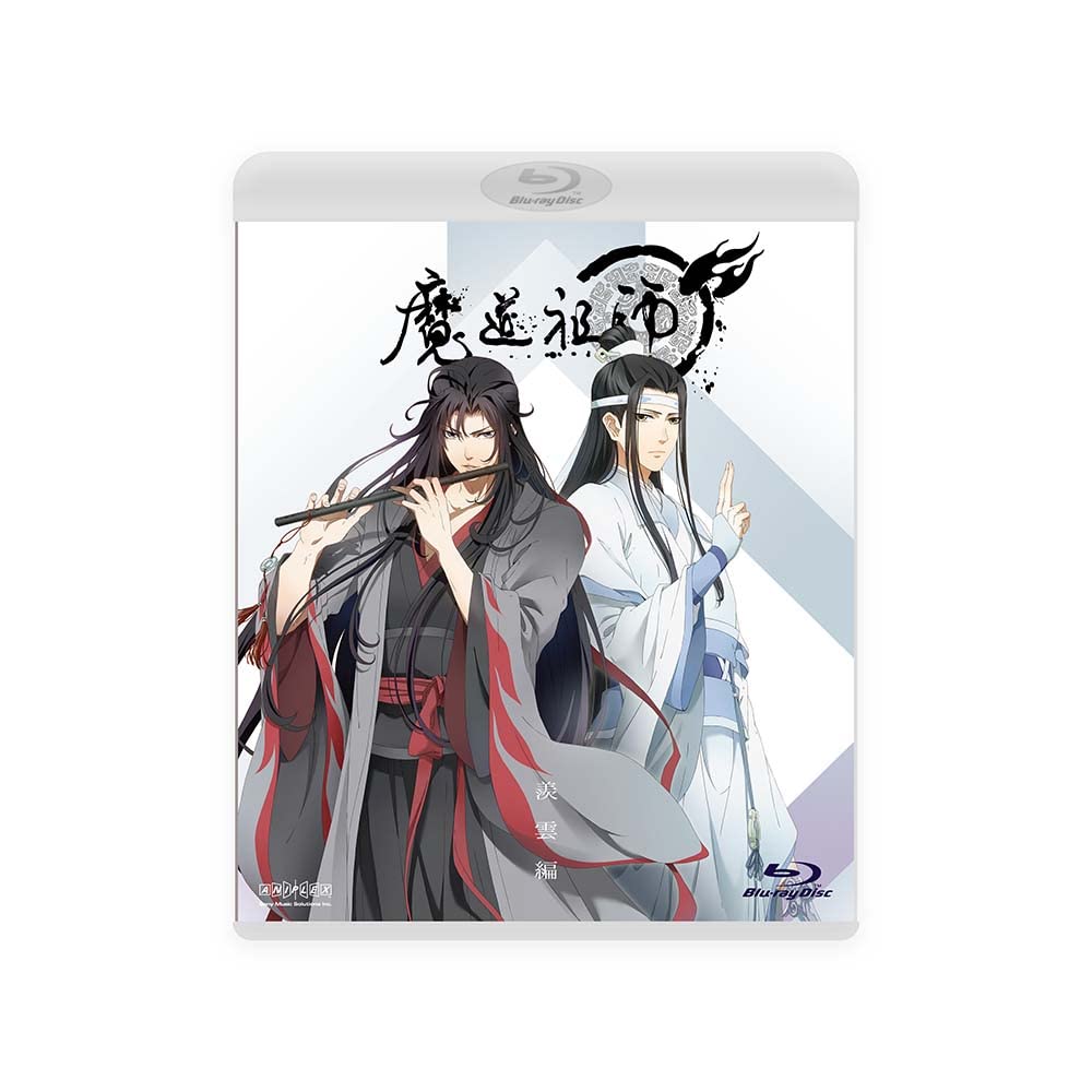 Amazon.co.jp: 魔道祖師 羨雲編(通常版) [Blu-ray] : 墨香銅臭, 熊可
