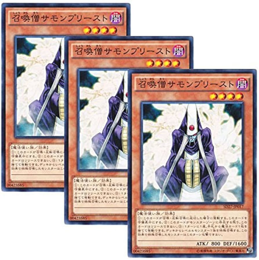 Summoner Monk 召喚憎サモンプリースト 1st 韓亜アジア コナミデジタル