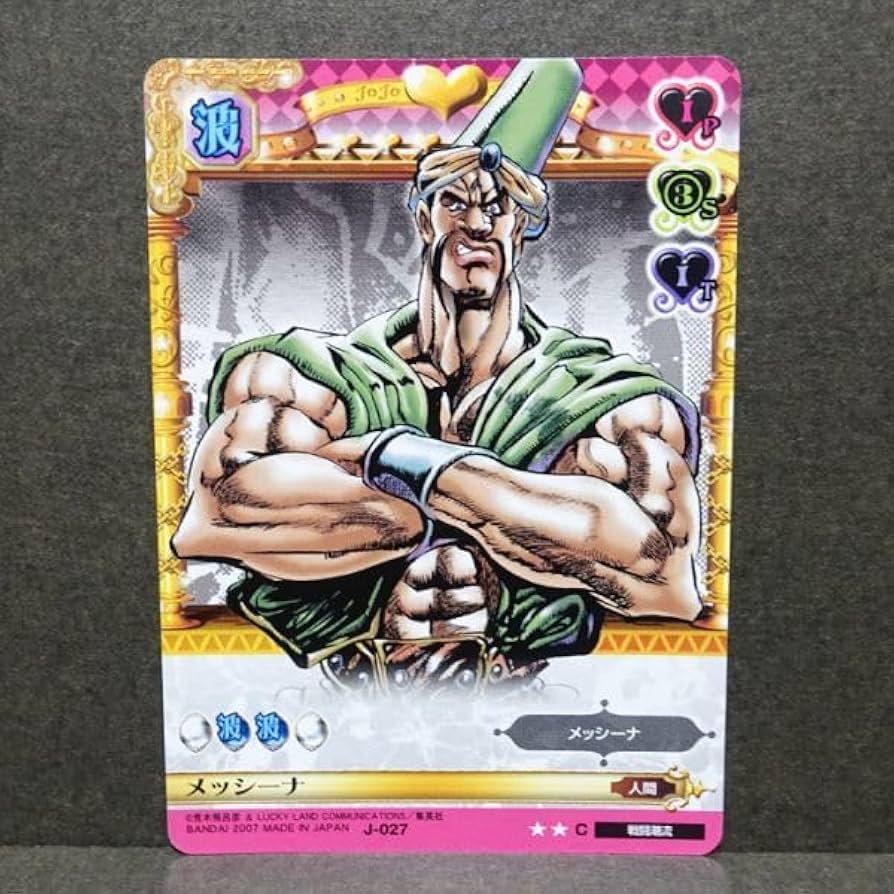 ジョジョABC J-696 R ストーン・フリー ジョジョABCカード j-696