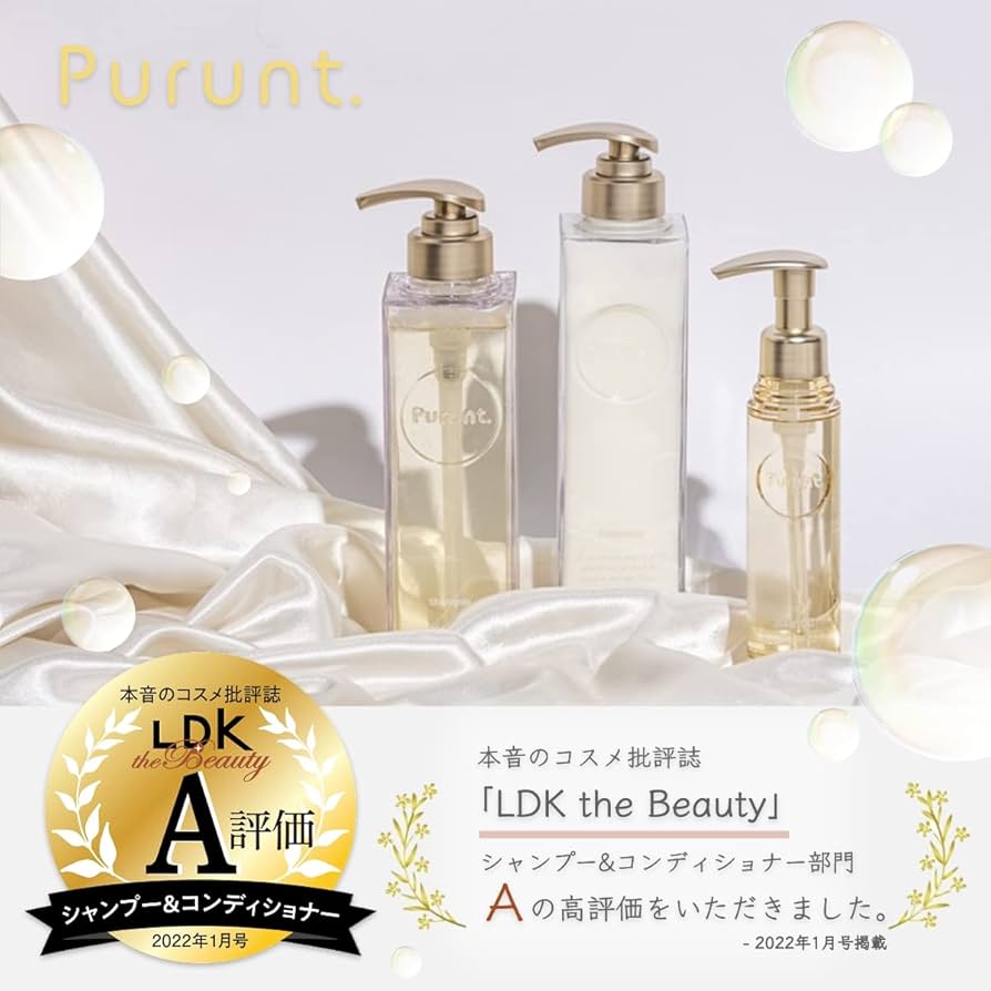 Amazon | プルント Purunt モイストリッチ 美容液 シャンプー 詰め替え