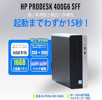 Amazon.co.jp: デスクトップパソコン Hp ProDesk 400G6 SFF Windows11