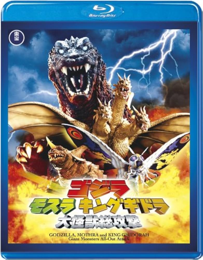 Amazon.co.jp: 【東宝特撮Blu-rayセレクション】 ゴジラ モスラ