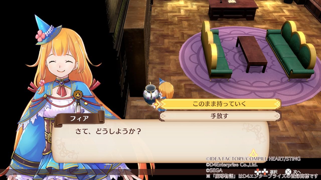 Amazon.co.jp: 魔導物語 フィアと不思議な学校 -Switch : ゲーム