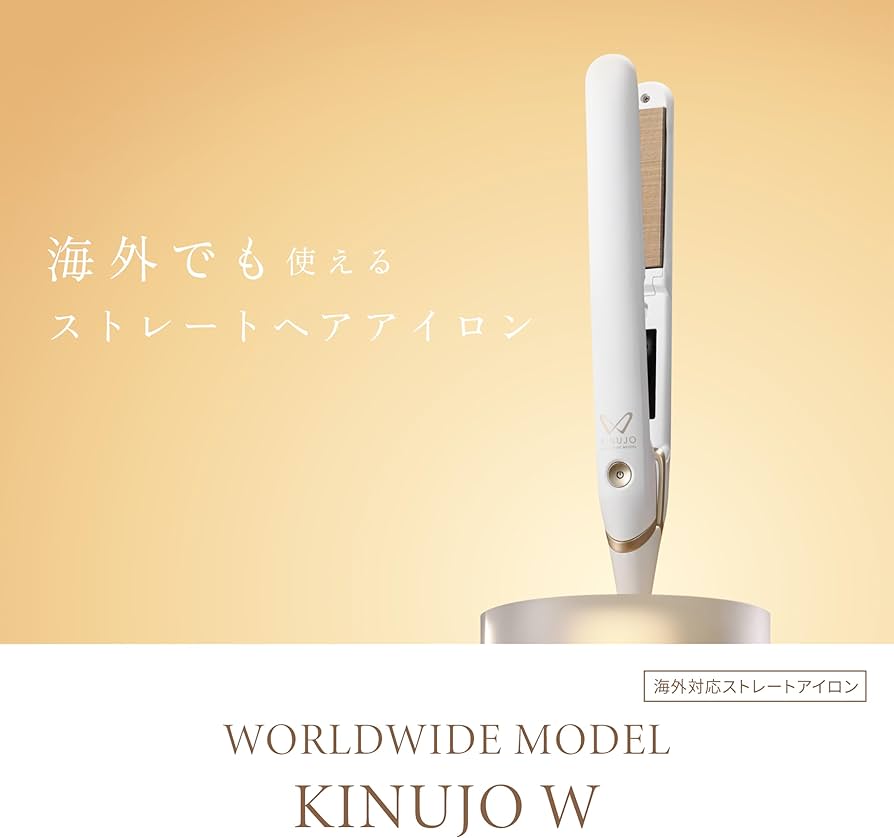 Amazon | KINUJO W -worldwide model-（キヌージョ ワールド