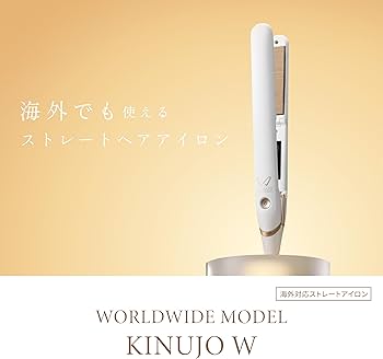 Amazon.co.jp: 【公式ストア限定】KINUJO W -worldwide model