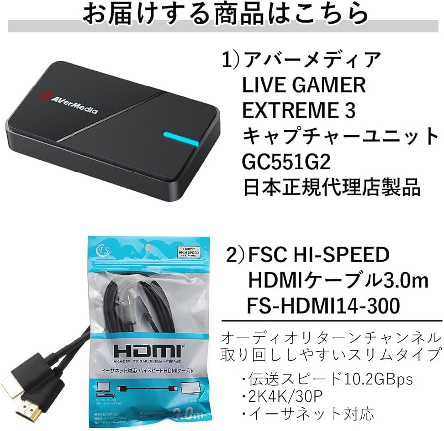 Amazon.co.jp: avermedia キャプチャーボード switch対応 LIVE GAMER