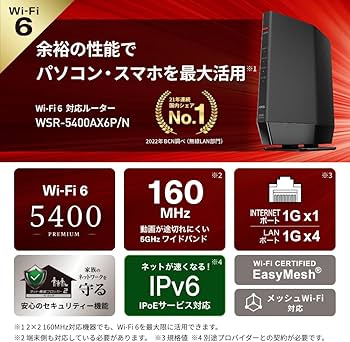 Amazon | 【Amazon.co.jp限定】 バッファロー WiFi ルーター無線LAN Wi