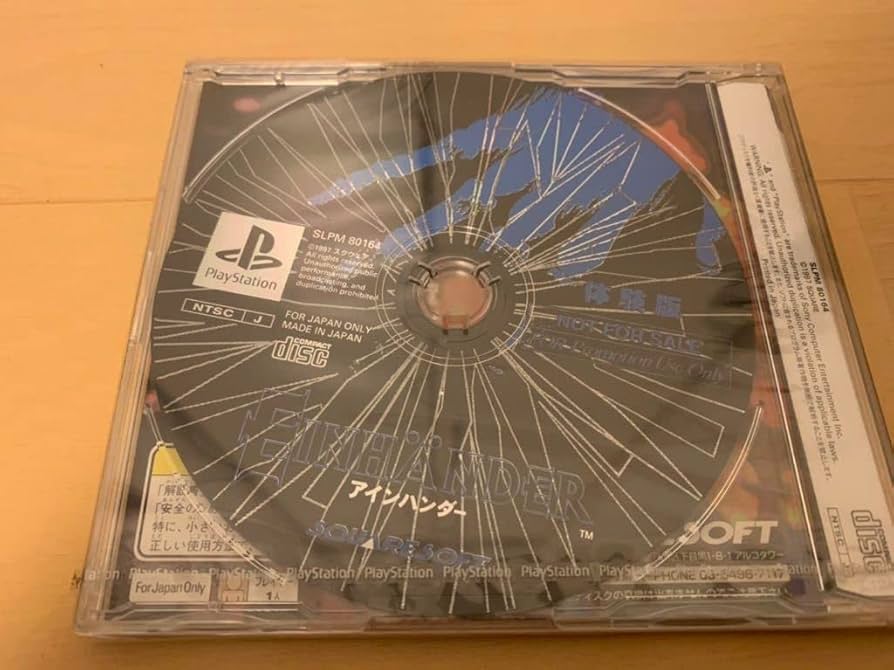 Amazon | ノベルティ/PS体験版ソフト○アインハンダー○体験版