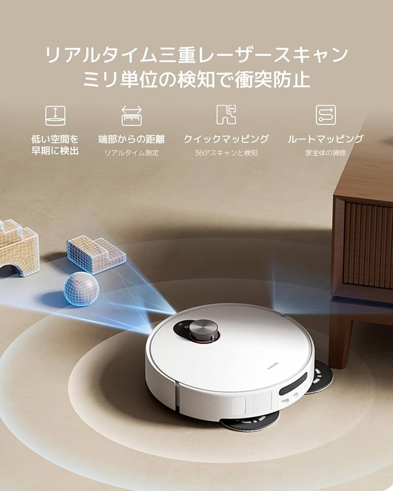 Amazon | 【2025年9月発売】Xiaomi ロボット掃除機 5 20,000Pa強力吸引