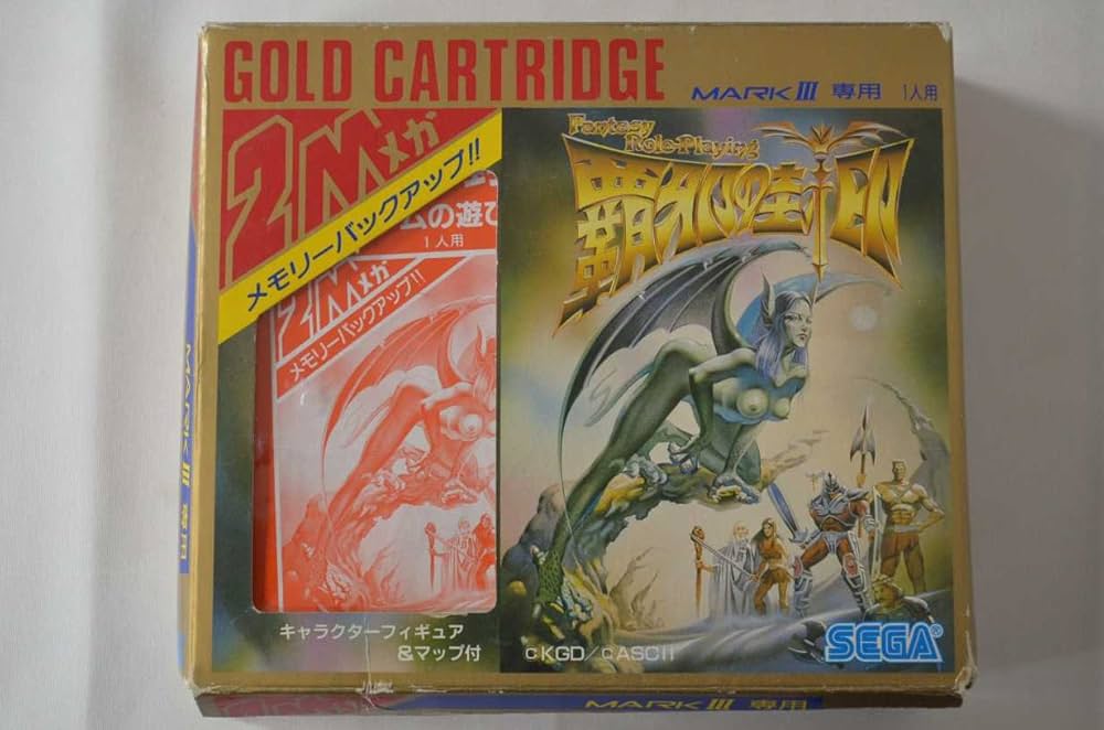 Amazon.co.jp: 覇邪の封印 【セガ マークIII】: ミュージック