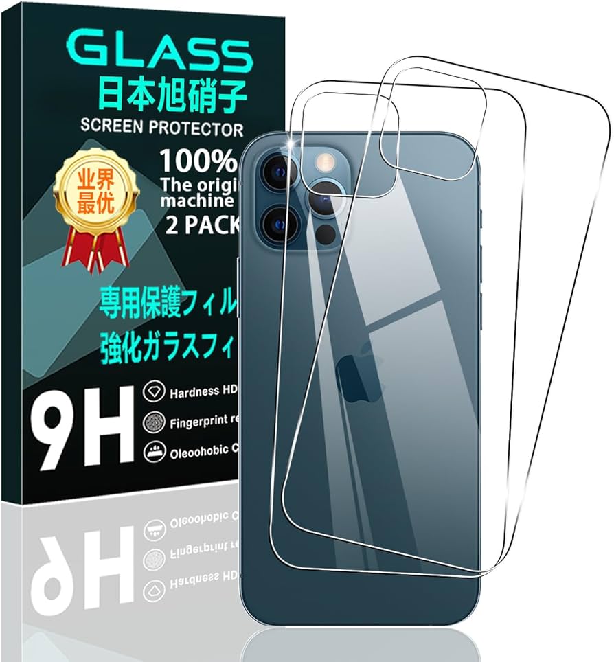 Amazon | 【2枚セット】 対応 iPhone12 / iPhone 12 Pro 背面ガラス