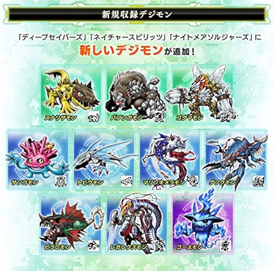 Amazon.co.jp: デジモンペンデュラムZ (Nature Spirits [ Green