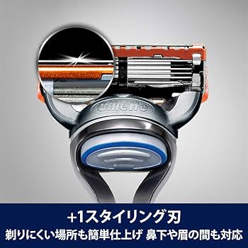 Amazon.co.jp: ジレット フュージョン5+1 マニュアル 髭剃り カミソリ