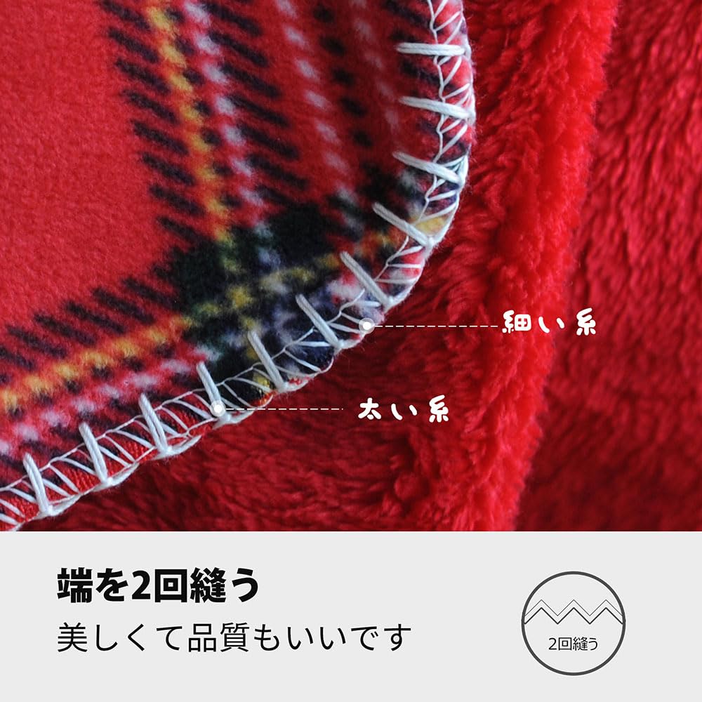 Amazon｜Filersong チェック 膝掛け 大判 2枚合わせ フリース